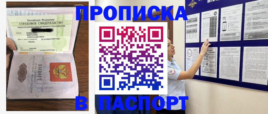 регистрация для школы в Морозовске